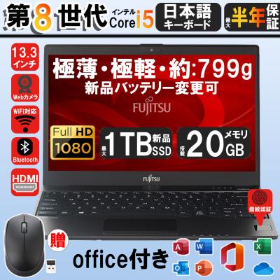 microsoft office 2021(ノートパソコン本体)の商品一覧 microsoft office 2021(ノートパソコン本体)の商品一覧