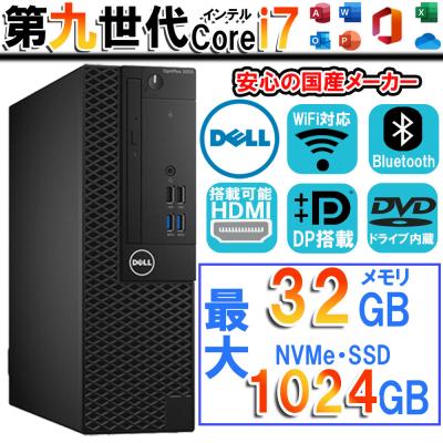 microsoft office 2021のおすすめ人気商品一覧 通販 - Yahoo!ショッピング