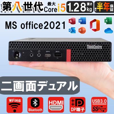lenovo thinkcentre m720q（Windowsデスクトップ）｜デスクトップ