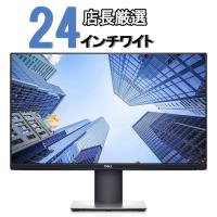 液晶モニター 美品！DELL、HP限定 24インチワイド 回転調整 高さ調整 大画面 超精細 FULLHD 中古液晶 フルHD 送料無料 液晶ディスプレイモニター | Ecostation Store