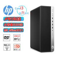デスクトップパソコン HP 第6世代Corei3 メモリ8GB DVD 5GHz対応wifi USB3.0 Bluetooth 中古デスクトップパソコン 単体 MS Office2021 Win10 | Ecostation Store