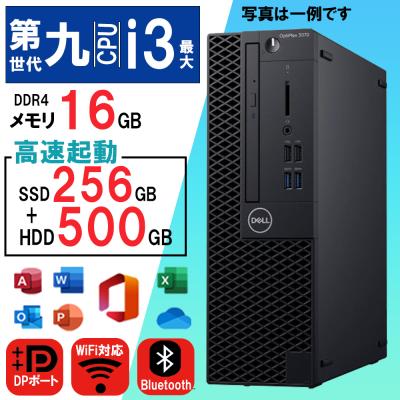 ⭐NEC⭐corei7⭐モニターセット⭐メモリ16GB⭐新品SSD⭐ ⭐NEC⭐corei7⭐モニターセット⭐メモリ16GB⭐新品SSD⭐