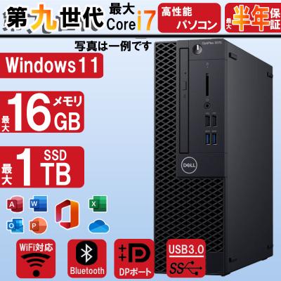 Corei7 商品一覧 - Ecostation Store - 売れ筋通販 - Yahoo!ショッピング