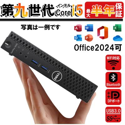 DELL 一体型PC Windows11 Office2021 エクセル ワード DELL 一体型PC Windows11 Office2021 エクセル ワード DELL