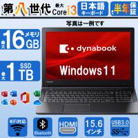 ノーパソコン office搭載 windows11 第6世代Corei3 アウトレット 大