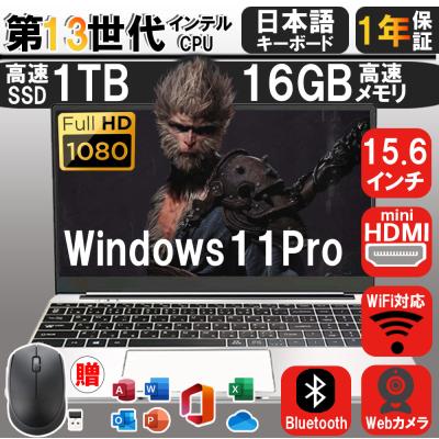 初期設定済みノートパソコン 新品のおすすめ人気商品一覧 通販 - Yahoo