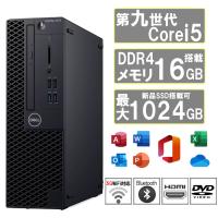 デスクトップパソコン DELL 3070SF 第9世代Corei5 新品メモリ16GB+NVMe SSD512GB Windows11 Bluetooth HDMI MS office2021搭載 | Ecostation Store