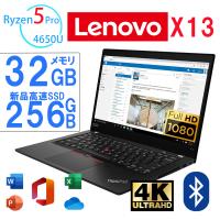 ノートパソコン Windows11 office付き 2021 Lenovo ThinkPad X13 Gen 1 Ryzen 5 PRO 4650U 贅沢なメモリ32GB+SSD256GB Bluetooth 中古ノートパソコン | Ecostation Store