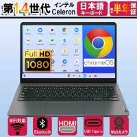 ノートパソコン Lenovo 14e Chromebook Gen3(Intel) 第14世代N100CPU 軽量14.0型FHD ChromeOS搭載 Webカメラ内蔵 HDMI type-c WIFI 中古パソコン | Ecostation Store