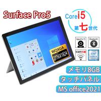 タブレット タッチパネル 2k液晶 Surface Pro Corei5 第七世代 12.3インチ Webカメラ 中古パソコン メモリ8GB SSD256GB MS Office2021 Win11 中古ノートパソコン | Ecostation Store