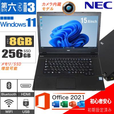 nec versapro pc vk23の商品一覧 通販 - Yahoo!ショッピング nec versapro pc vk23の商品一覧 通販 - Yahoo!ショッピング