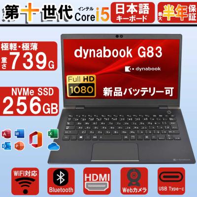 microsoft office 2021（dynabook）のおすすめ人気商品一覧 通販