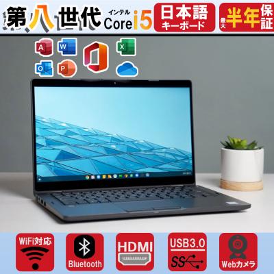 dell latitude 5300(Windowsノート)の商品一覧|ノート dell latitude 5300(Windowsノート)の商品一覧|ノート