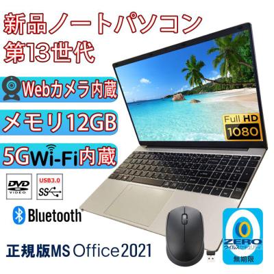 ノートpcバックライトキーボード（光学ドライブ：DVD）のおすすめ人気