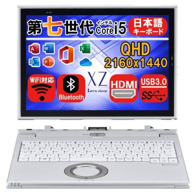 第8世代 core i7（Let's note）のおすすめ人気商品一覧 通販