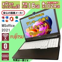 ノートパソコン Microsoft Office搭載 2021 東芝ダイナブックから Windows11Pro 大手メーカー 中古ノートパソコン 新品SSD搭載 中古パソコン Bluetooth 大画面 | Ecostation Store