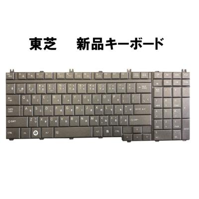 東芝 ダイナブック キーボード 交換のおすすめ人気商品一覧 通販