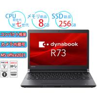 在宅勤務対応 東芝 TOSHIBA Dynabook R734 第四世代Core-i5 4GBメモリ 