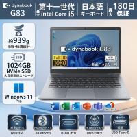 eco-stage-japan_toshiba-dynabook-13_i_20260713100631