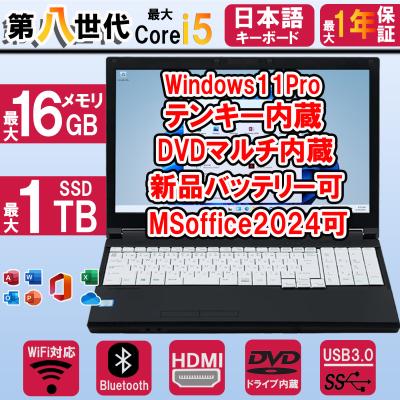 ⑤ノートパソコン/カメラ搭載/DVDマルチ ノートパソコンdvdマルチのおすすめ人気商品一覧 通販 - Yahoo