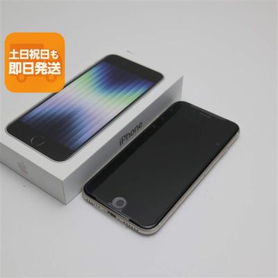 iPhone SE 本体 SIMフリー 新品（iPhone SE（第3世代））の商品一覧