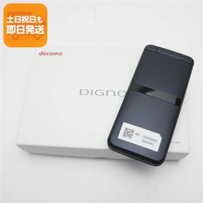 ky-42c（携帯電話本体）｜携帯電話 | スマホ、タブレット、パソコン の