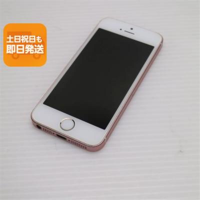 simフリー iphone（iPhone SE（第1世代））（内蔵ストレージ容量：64GB