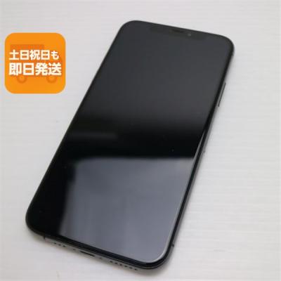 【美品】iPhone XS 256GB スペースグレイ SIMフリー 美品 iPhone Xs Space Gray 256 GB SIMフリー 【公式通販】