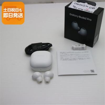 galaxy buds 2 pro（イヤホン本体）｜イヤホン、ヘッドホン