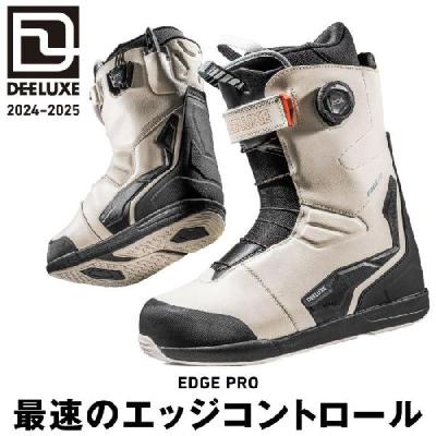 DEELUXE EDGE サイズ28.5cm おまけ付き 楽天市場】25-26 DEELUXE ブーツ EDGE PRO ディーラックス