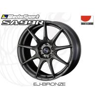 WedsSport SA-99R EJ-BRO F 17インチ×7J +48 5H-114.3 φ73 ウェッズスポーツ ホイール 1本から送料無料 0073887 EJブロンズ 4940211741025 17x7J | タイヤショップZEROホイール&用品専門ヤフー店