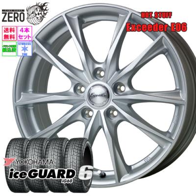 ヨコハマタイヤ（YOKOHAMA TIRE） 215/50R17 スタッドレスホイール
