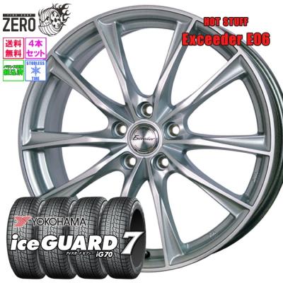 タイヤショップZEROホイール&用品専門ヤフー店 - 18インチ｜Yahoo