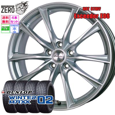 自動車 冬タイヤ、ホイールセット(タイヤ幅サイズ:245ミリ 自動車 冬タイヤ、ホイールセット(タイヤ幅サイズ:245ミリ