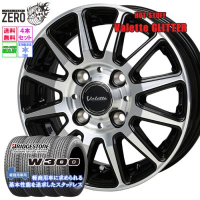 145r12 6pr スタッドレス ホイールセット 4本（BRIDGESTONE／自動車 冬