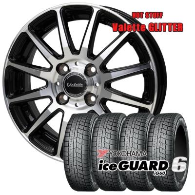 175 65r14 スタッドレスタイヤ ホイールセットの商品一覧 通販  