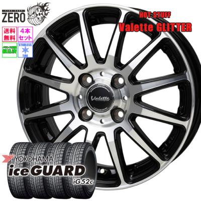 送料込☆2022 ヨコハマ タイヤホイールセット185/60R15☆4本 185 60r15 ホイールセット（ヨコハマタイヤ／車、バイク、自転車）（穴