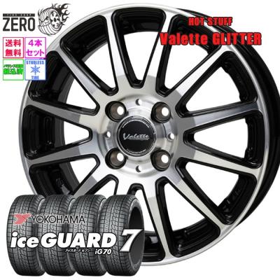 送料込☆2022 ヨコハマ タイヤホイールセット185/60R15☆4本 楽天市場】185／60R15（ブランドヨコハマ）（サマータイヤ・ホイール