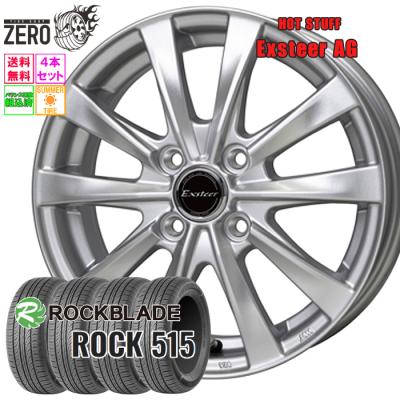 コペン l880k タイヤのおすすめ人気商品一覧 通販 - Yahoo!ショッピング