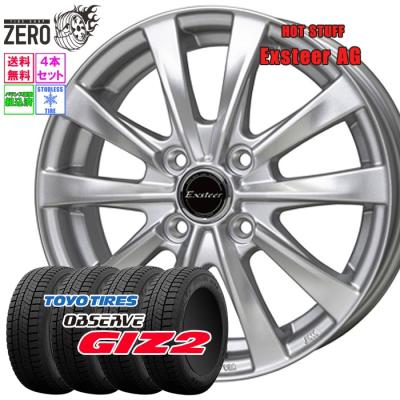 165 60r15 スタッドレス 4本セット（TOYO TIRES）のおすすめ人気商品