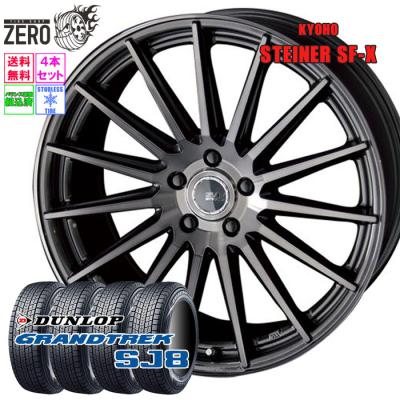 DUNLOP 自動車 冬タイヤ、ホイールセット(リム径(ホイール DUNLOP 自動車 冬タイヤ、ホイールセット(リム径(ホイール