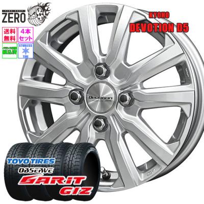 TOYO TIRES 自動車 冬タイヤ、ホイールセットの商品一覧|タイヤ TOYO TIRES 自動車 冬タイヤ、ホイールセットの商品一覧|タイヤ