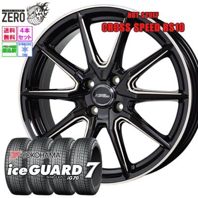 送料込☆2022 ヨコハマ タイヤホイールセット185/60R15☆4本 送料込☆2022 ヨコハマ タイヤホイールセット185/60R15☆4本 楽天市場