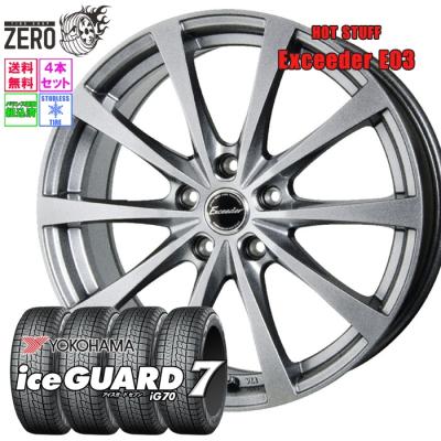 スタッドレスタイヤホイールセット195-65-r15（ヨコハマタイヤ／自動車