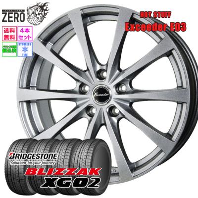 BRIDGESTONE 自動車 冬タイヤ、ホイールセット(リム径 BRIDGESTONE 自動車 冬タイヤ、ホイールセット(リム径