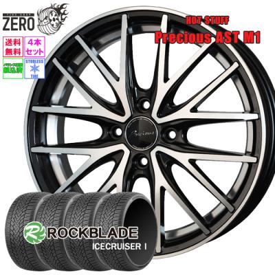165 65R15 商品一覧 - タイヤショップZEROホイール&用品専門 165 65R15 商品一覧 - タイヤショップZEROホイール&用品専門