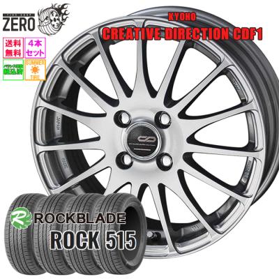 コペン l880k タイヤのおすすめ人気商品一覧 通販 - Yahoo!ショッピング