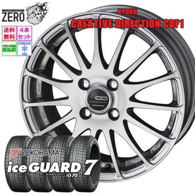 タイヤ 175 45 16のおすすめ人気商品一覧 通販 - Yahoo!ショッピング