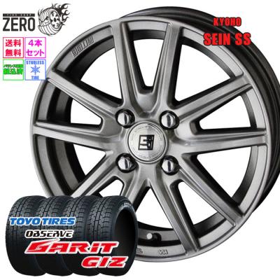 スタッドレスタイヤホイールセット195-65-r15(TOYO TIRES スタッドレスタイヤホイールセット195-65-r15(TOYO TIRES