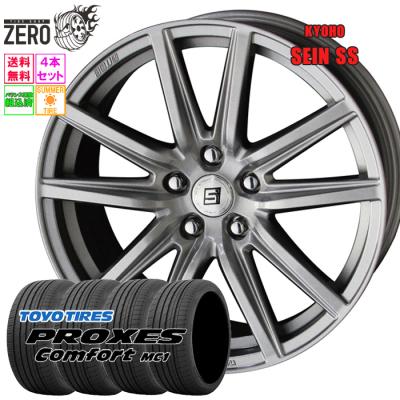 195/65r15 ホイールセット（TOYO TIRES）のおすすめ人気商品一覧 通販